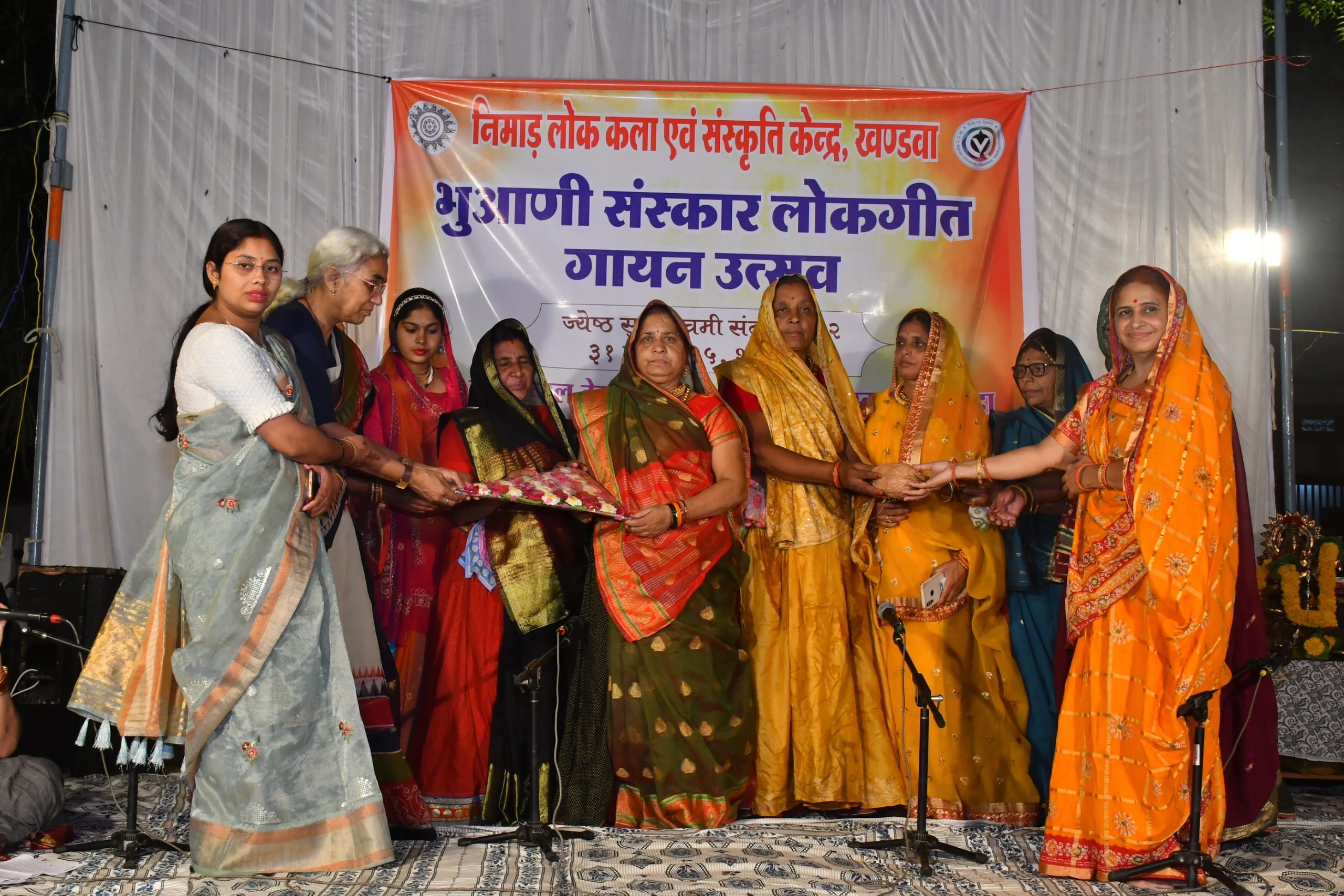 You are currently viewing संस्कार लोकगीत कार्यक्रम