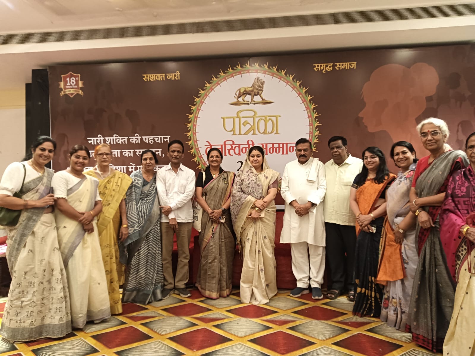 You are currently viewing तेजस्विनी सम्मान