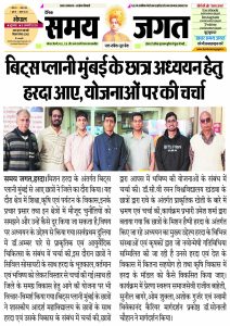 Read more about the article HAPPY Harda