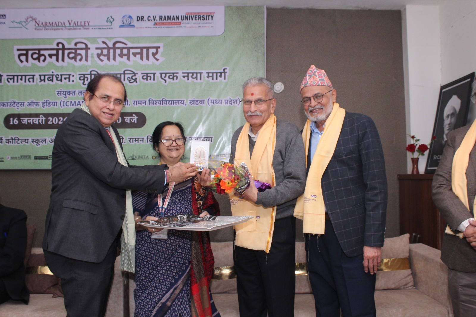 राष्ट्रीय शोध शिखर विज्ञान पर्व 2026 में हरदा जिले ने प्रथम स्थान हासिल