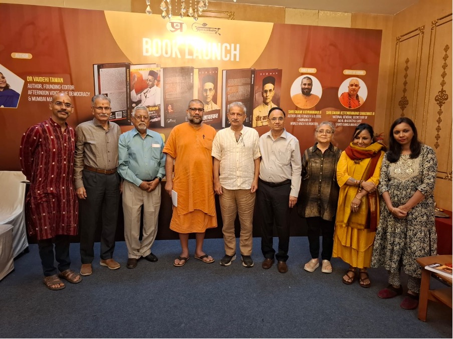 You are currently viewing Reclaiming Bharat –‘Veer Sawarkar’s Vision’