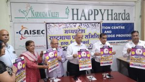Read more about the article हिंदी के विस्तार के लिए कार्यक्रम