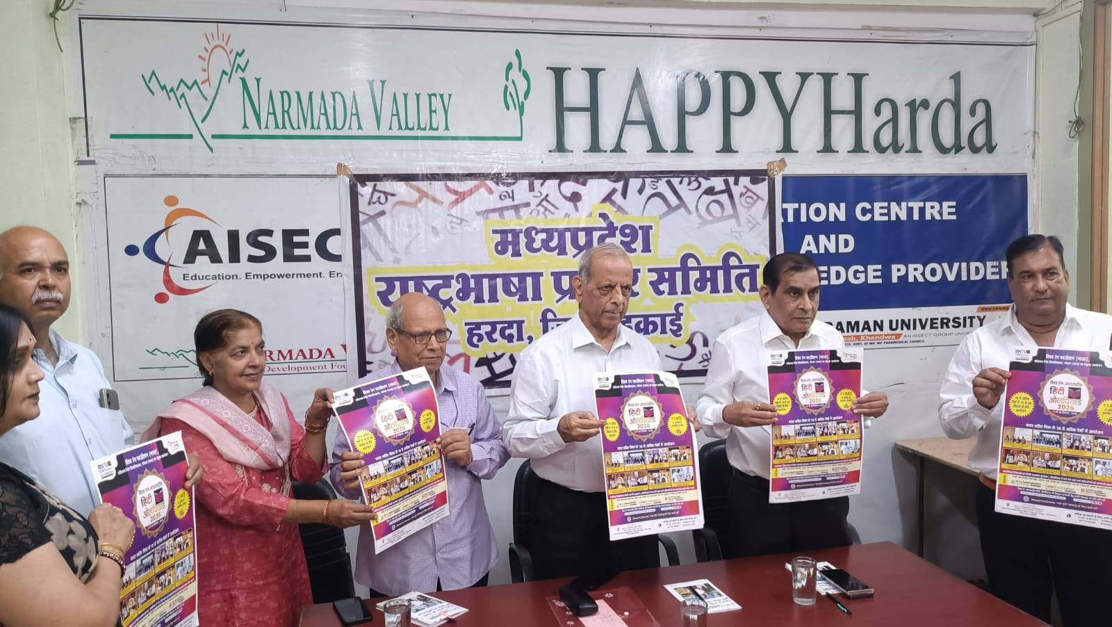 Read more about the article हिंदी के विस्तार के लिए कार्यक्रम