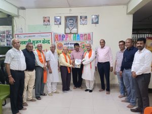 Read more about the article उद्यमिता एवं समाज में वरिष्ठ नागरिकों की सकारात्मक भूमिका पर संगोष्ठी